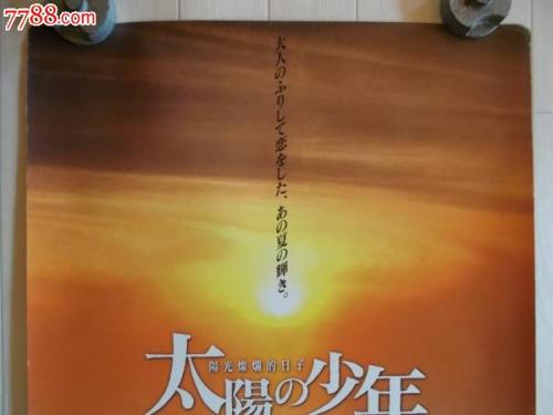 日本千叶大学学历认证